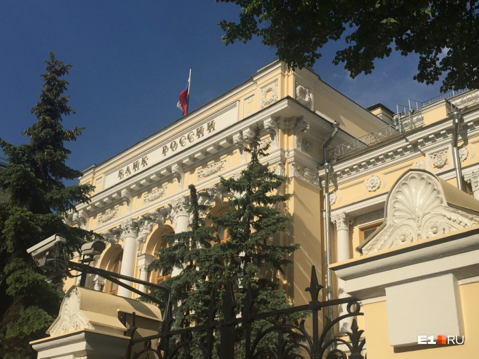 ЦБ объяснил повышение ключевой ставки ростом НДС и внешними факторами ЦБ объяснил повышение ключевой ставки ростом НДС и внешними факторами
