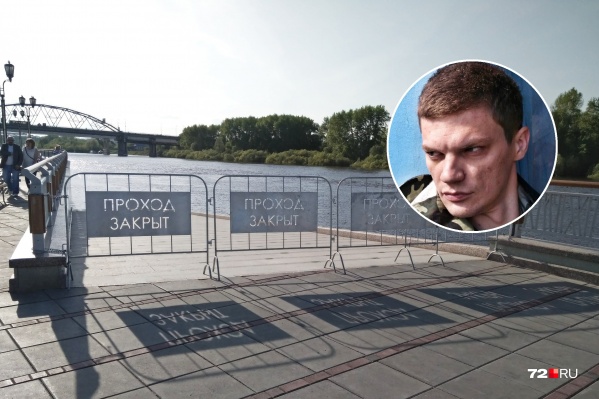 Извините, к воде спуститься нельзя! И рядом постоять — тоже. В этом тюменец Михаил Коба (на фото) убедился лично, гуляя по набережной Туры Извините, к воде спуститься нельзя! И рядом постоять — тоже. В этом тюменец Михаил Коба (на фото) убедился лично, гуляя по набережной Туры