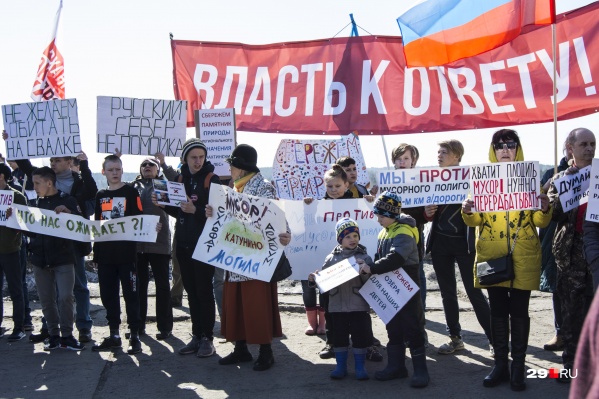 Пикет устроили на парковке с видом на озеро Лахта Пикет устроили на парковке с видом на озеро Лахта