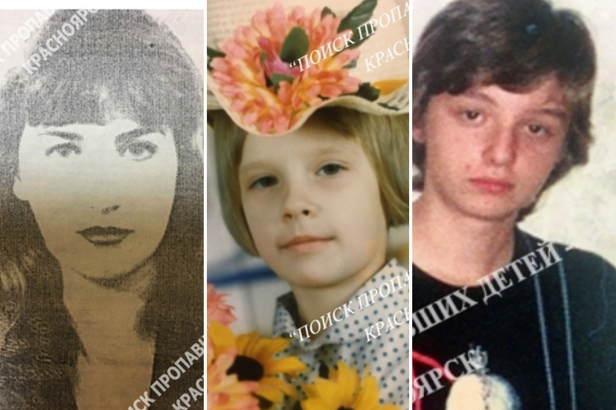 «Чудеса случаются»: следователи распространяют ориентировки о пропавших с 1982 года. Всмотритесь в эти лица
