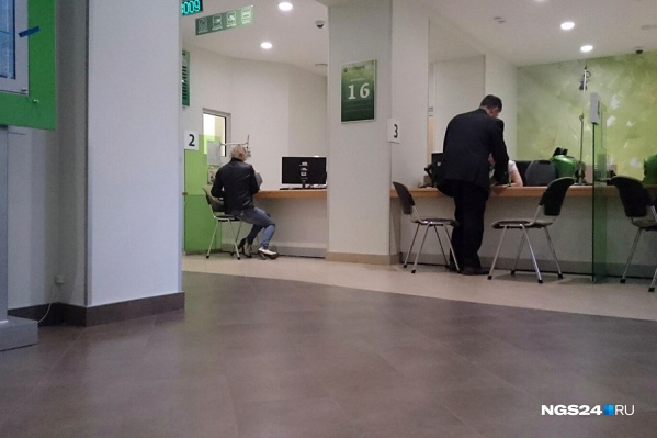 Женщина отсудила у Сбербанка 93 тысячи за сломанную руку Женщина отсудила у Сбербанка 93 тысячи за сломанную руку