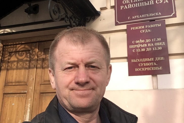 Юрия Чеснокова оштрафовали за пикет, в который он встал в июле 2018 года Юрия Чеснокова оштрафовали за пикет, в который он встал в июле 2018 года