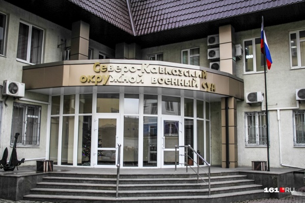 Подозреваемых в убийстве полицейских будут судить в Северо-Кавказском окружном военном суде Подозреваемых в убийстве полицейских будут судить в Северо-Кавказском окружном военном суде 