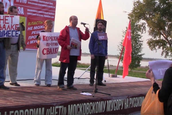 Николай Козицын организовал несколько митингов против пенсионной реформы Николай Козицын организовал несколько митингов против пенсионной реформы