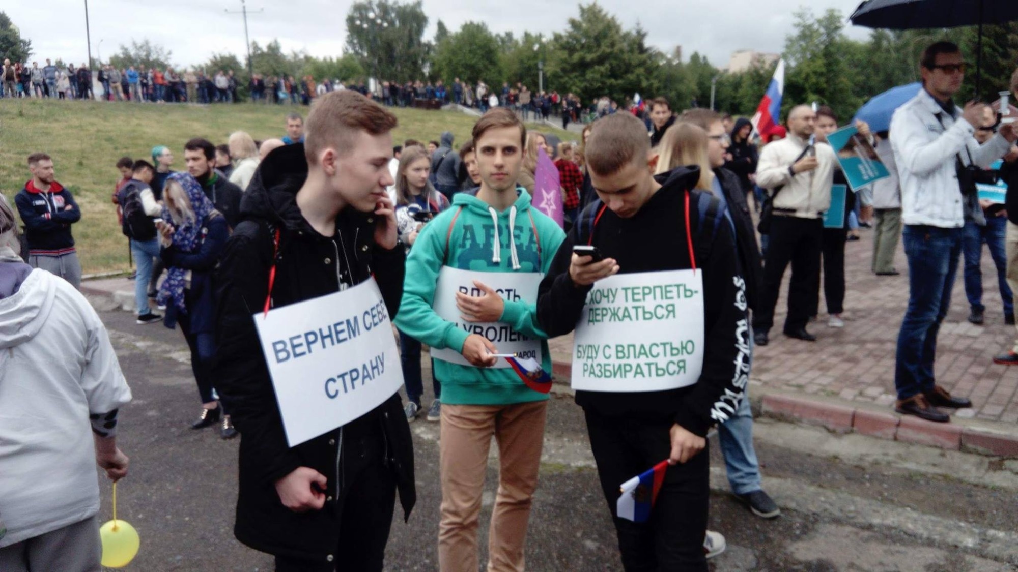 Как и на прошлой антикоррупционной акции, среди собравшихся много молодёжи Как и на прошлой антикоррупционной акции, среди собравшихся много молодёжи