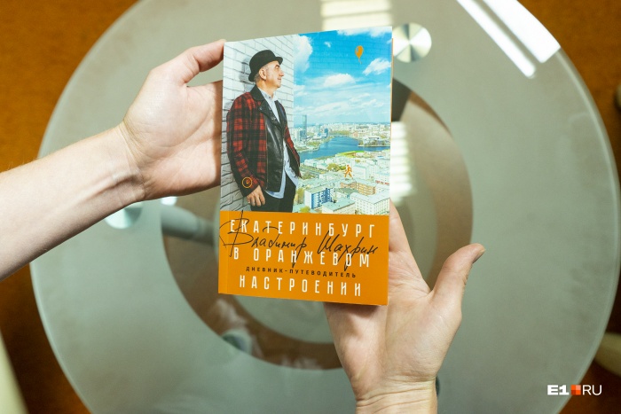 Книга Шахрина — небольшой карманный путеводитель Книга Шахрина — небольшой карманный путеводитель