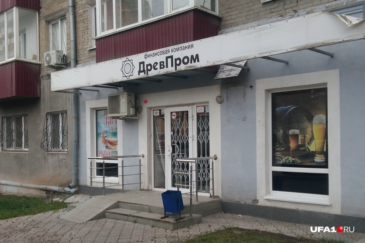 Филиалы компании работали по всей республике и за ее пределами Филиалы компании работали по всей республике и за ее пределами
