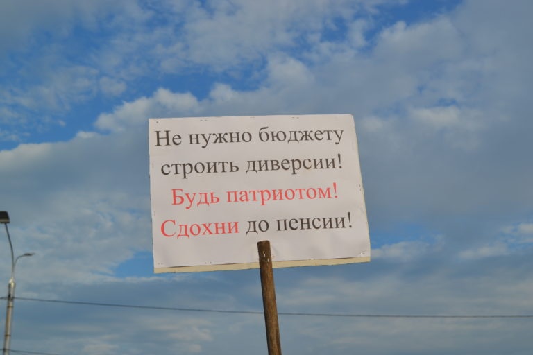 С такими лозунгами вышли на митинги сторонники КПРФ в Нижнем Новгороде С такими лозунгами вышли на митинги сторонники КПРФ в Нижнем Новгороде