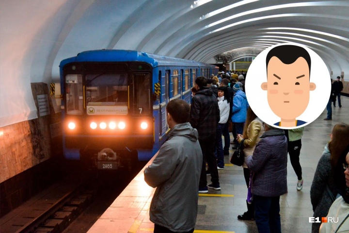 Как получить социальную карту на проезд в транспорте екатеринбург