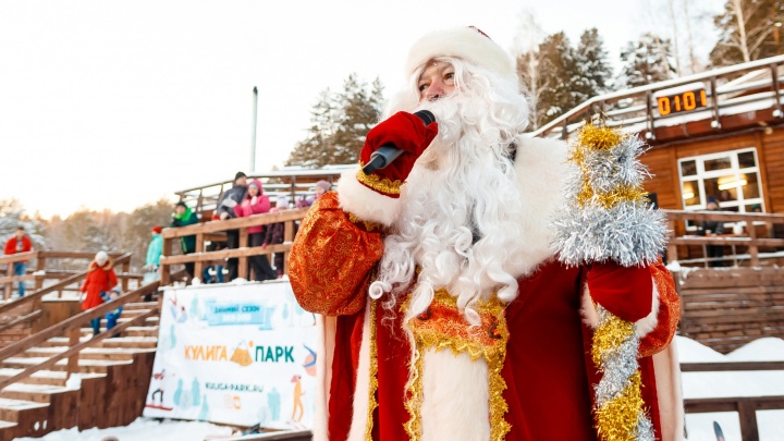 Катания на тюбингах и морозная зарядка: «Кулига Парк» зовет горожан на новогодние каникулы