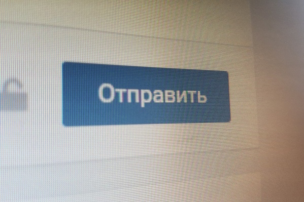 Курганца осудили в Самаре за призывы к терроризму Курганца осудили в Самаре за призывы к терроризму