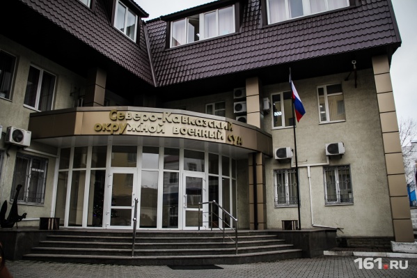 Суд вынес приговор сегодня Суд вынес приговор сегодня