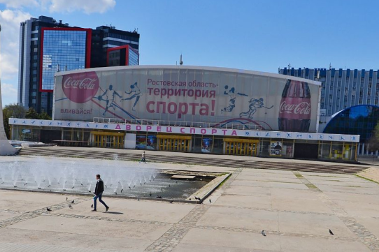 Дворец спорта построили в 1967 году Дворец спорта построили в 1967 году