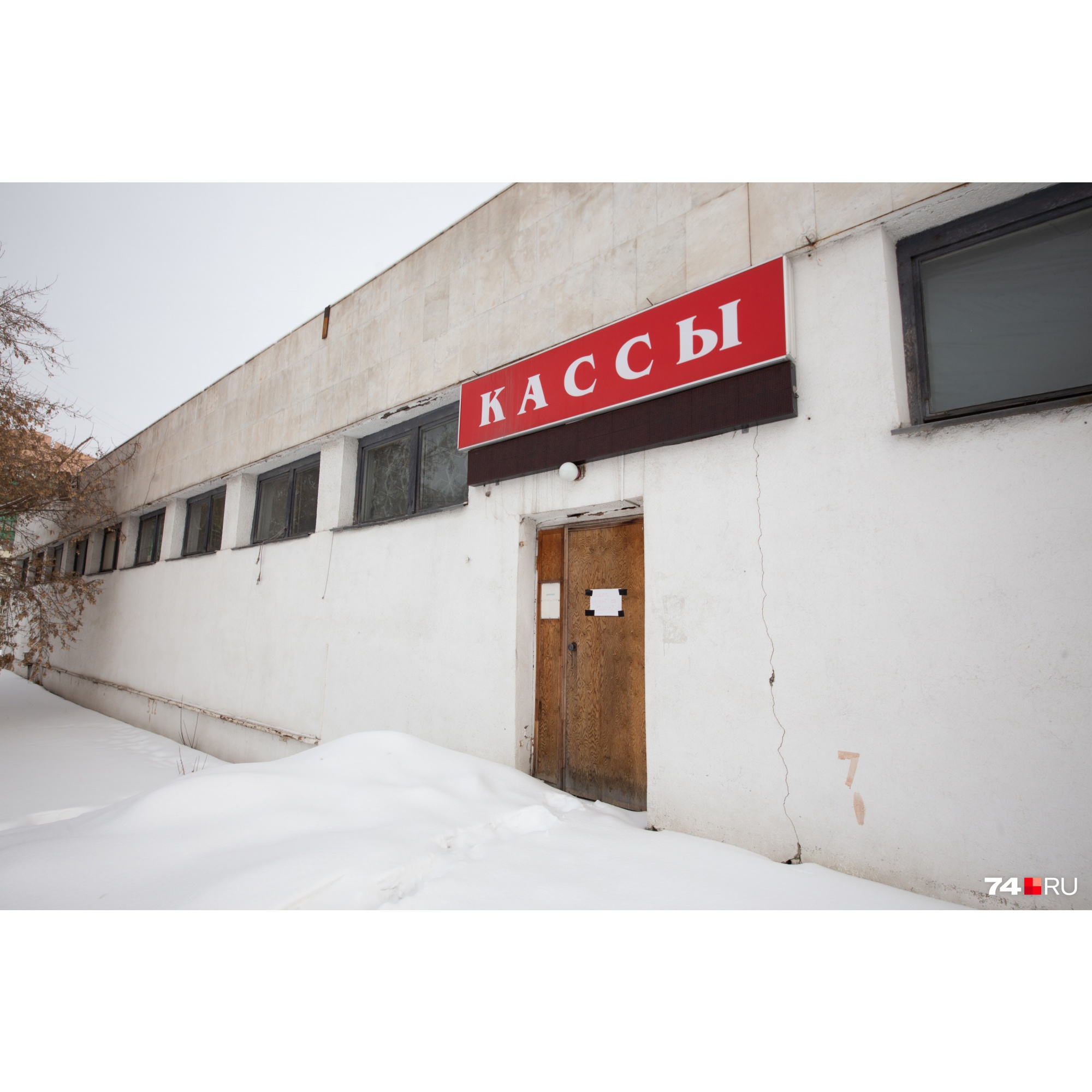 Несмотря на то, что цирк закрыт с весны, любители представлений до сих пор стучатся в кассы Несмотря на то, что цирк закрыт с весны, любители представлений до сих пор стучатся в кассы