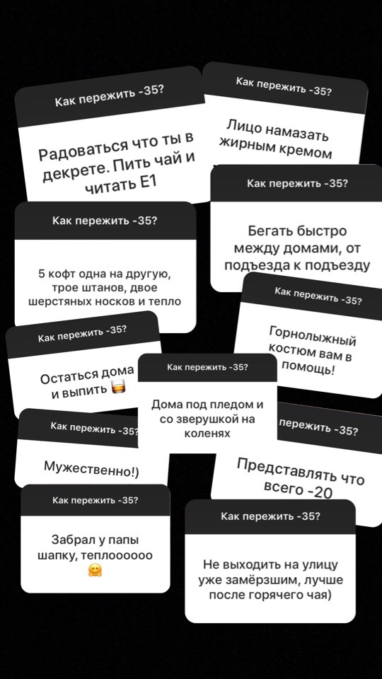 В Свердловской области похолодало до -44 °С: мы следили за замерзающим Уралом в режиме онлайн