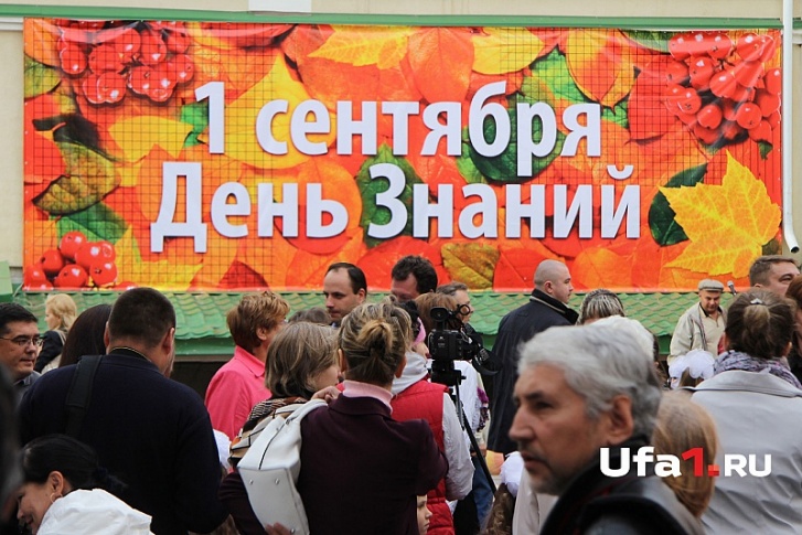 Вопрос переноса начала учебного процесса, по мнению градоначальника, ещё нужно проработать Вопрос переноса начала учебного процесса, по мнению градоначальника, ещё нужно проработать