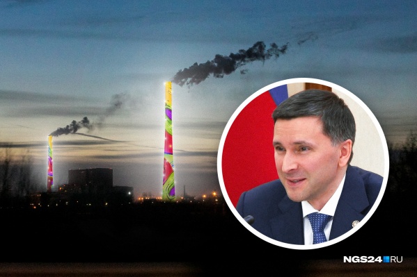 Министр природных ресурсов Дмитрий Кобылкин Министр природных ресурсов Дмитрий Кобылкин