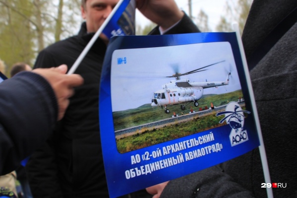 Контрольно-ревизионная комиссия, направленная губернатором, выявила перерасход субсидии в 20 миллионов рублей. Авиаотряд подал в суд Контрольно-ревизионная комиссия, направленная губернатором, выявила перерасход субсидии в 20 миллионов рублей. Авиаотряд подал в суд