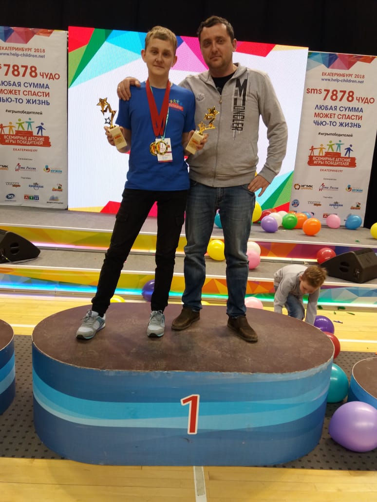 Миша с папой на Играх победителей Миша с папой на Играх победителей