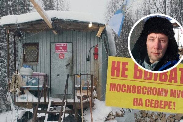 Владимир Когут приезжает в Шиес во второй раз Владимир Когут приезжает в Шиес во второй раз 