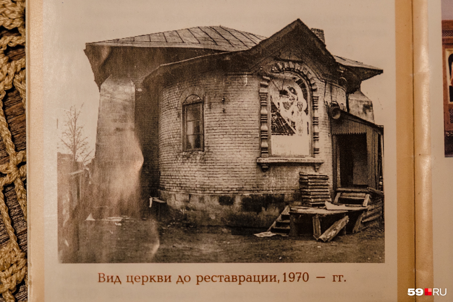 В таком состоянии был Казанский храм и майолика в 1970-е годы