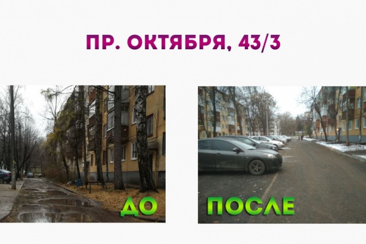 Благодаря сносу гаражей и асфальтированию во дворах появилось много машино-мест Благодаря сносу гаражей и асфальтированию во дворах появилось много машино-мест