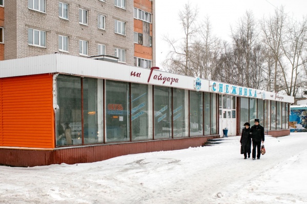Новый «Макси» на ул. Гайдара, 18 станет первым супермаркетом, открытым в 2020 году в Архангельске Новый «Макси» на ул. Гайдара, 18 станет первым супермаркетом, открытым в 2020 году в Архангельске