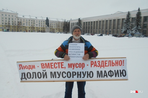 Анатолий Казиханов регулярно встает в пикеты и выходит на митинги против строительства мусорных полигонов Анатолий Казиханов регулярно встает в пикеты и выходит на митинги против строительства мусорных полигонов
