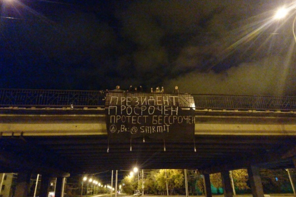 Плакат повесили над проспектом Кирова Плакат повесили над проспектом Кирова