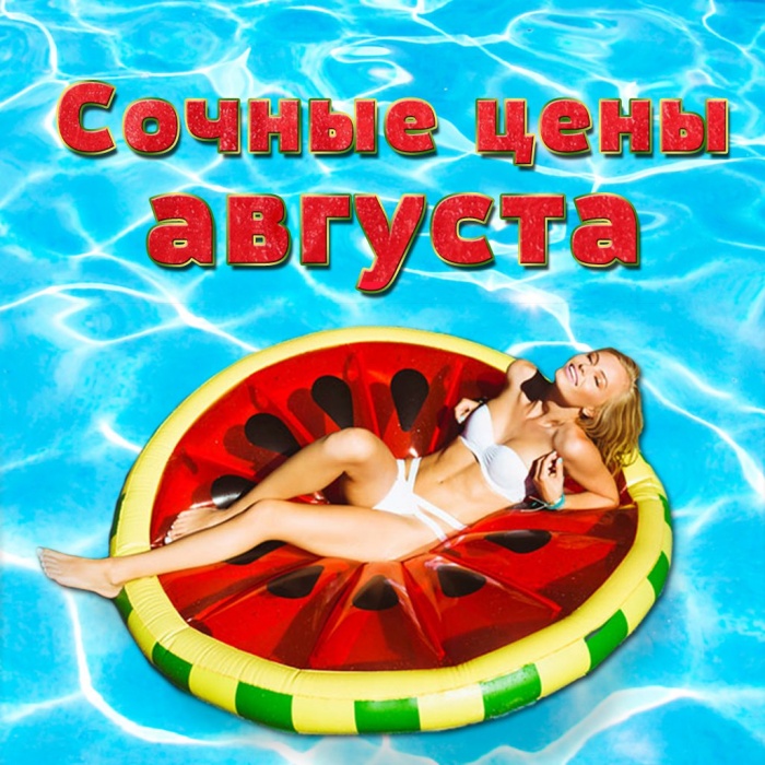 Санаторий существенно снизил цены для тех, кто не успел отдохнуть летом
