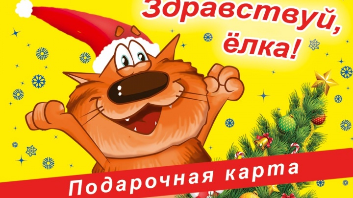 Главный подарок на Новый год от ГК "Эталон": новое жильё в Петербурге и Москве становится доступнее