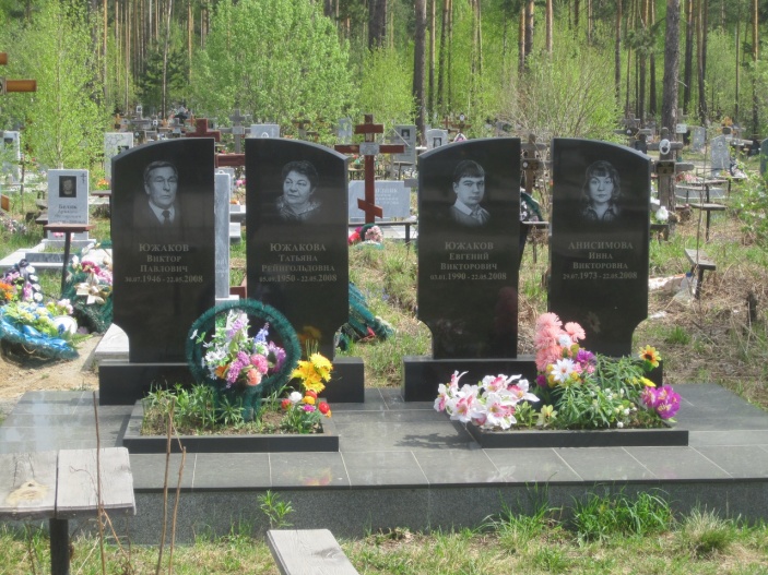 Семья прокурора и он сам погибли 22 мая 2008 года. Их квартира взорвалась, но на телах нашли травмы, полученные еще до взрыва Семья прокурора и он сам погибли 22 мая 2008 года. Их квартира взорвалась, но на телах нашли травмы, полученные еще до взрыва