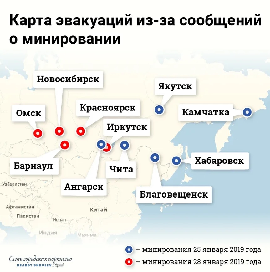 Звонки о минировании поступали в социальные объекты 11 городов страны Звонки о минировании поступали в социальные объекты 11 городов страны