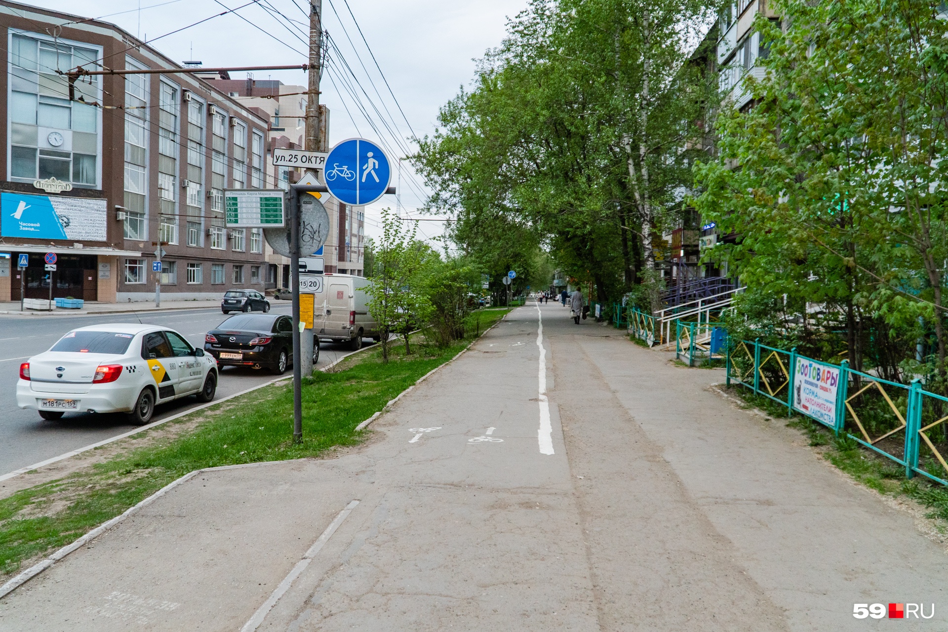 Так велодорожка начинается Так велодорожка начинается