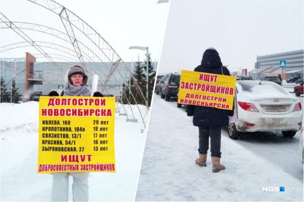 По мнению пикетирующих, региональная власть не справится с долгостроями без федеральной помощи По мнению пикетирующих, региональная власть не справится с долгостроями без федеральной помощи 