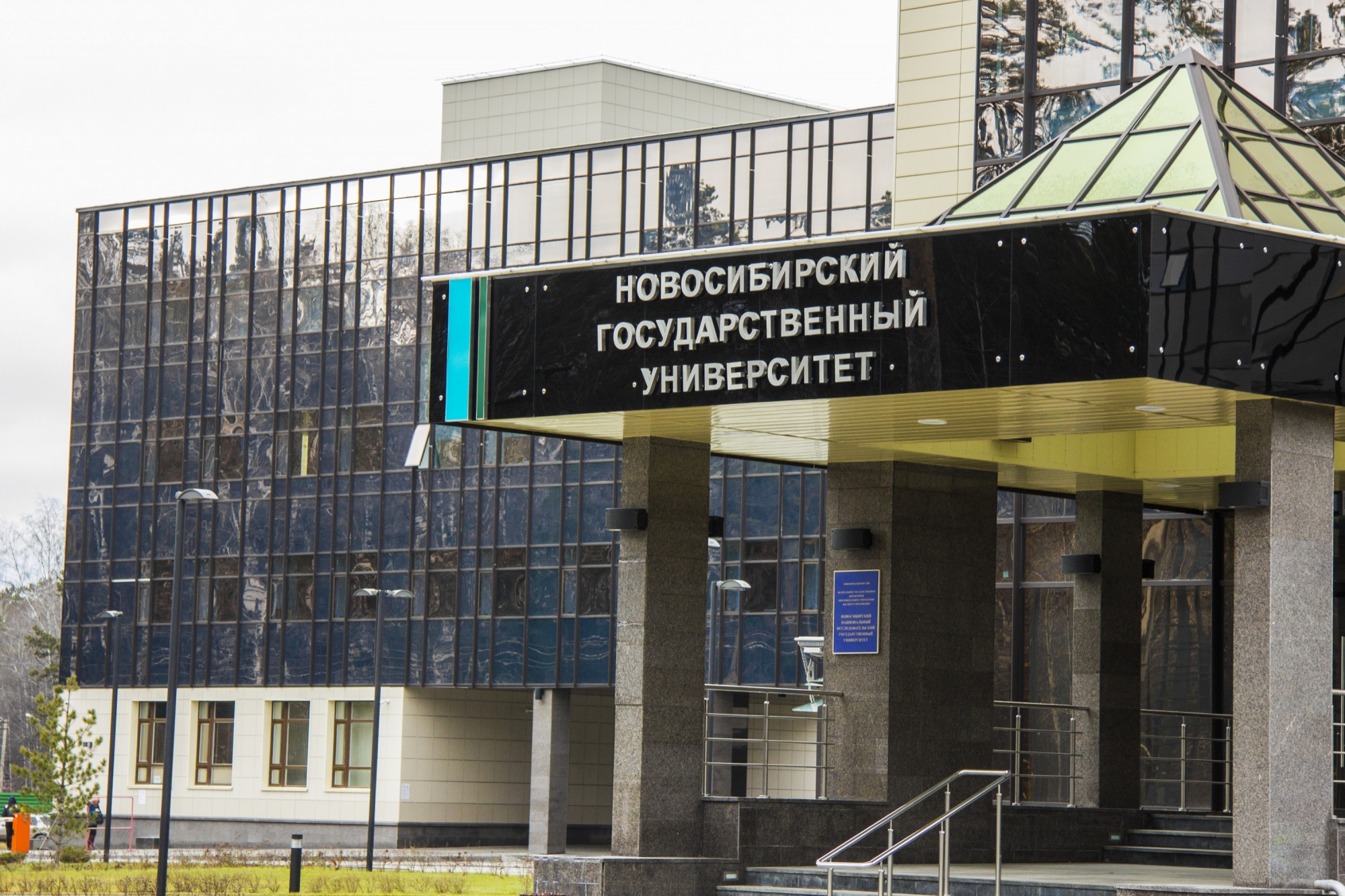 лучшие университеты новосибирска