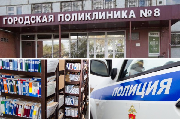 Карты из поликлиники на проспекте Ленина изъяли ещё в середине апреля и до сих пор не вернули Карты из поликлиники на проспекте Ленина изъяли ещё в середине апреля и до сих пор не вернули