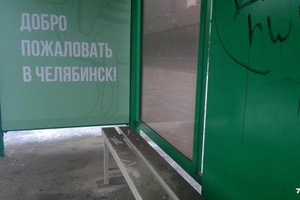 Зелёные остановки появились в городе меньше двух лет назад, но «художники» уже успели их изуродовать Зелёные остановки появились в городе меньше двух лет назад, но «художники» уже успели их изуродовать