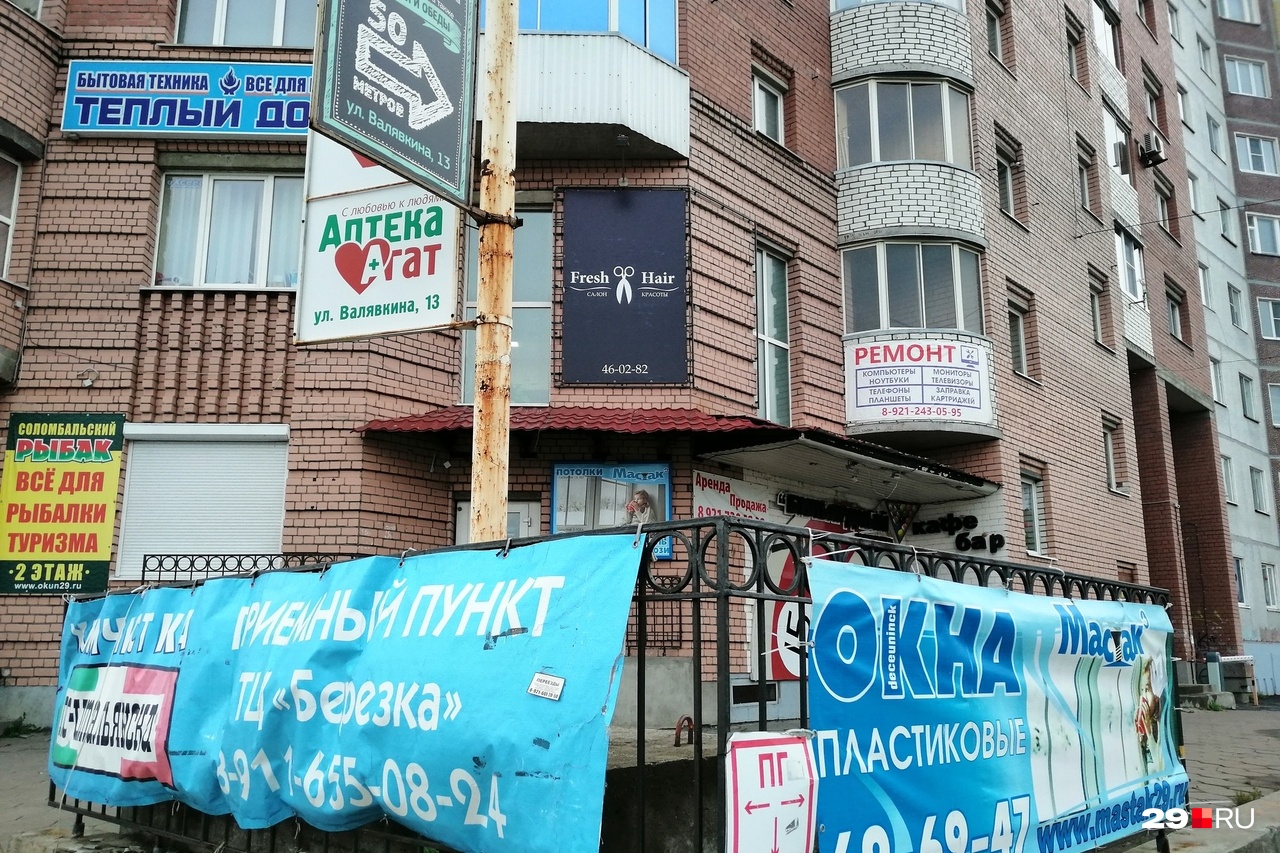 Реклама в городе — один из главных видов «визуального мусора» Реклама в городе — один из главных видов «визуального мусора»