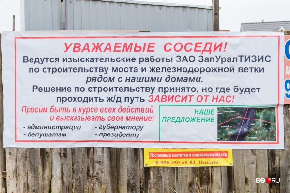 Жители деревень Тупицы, Заозерье и Глушата выражают беспокойство из-за вероятного прохождения ж.-д. путей через их участки и призывают соседей высказывать своё мнение Жители деревень Тупицы, Заозерье и Глушата выражают беспокойство из-за вероятного прохождения ж.-д. путей через их участки и призывают соседей высказывать своё мнение