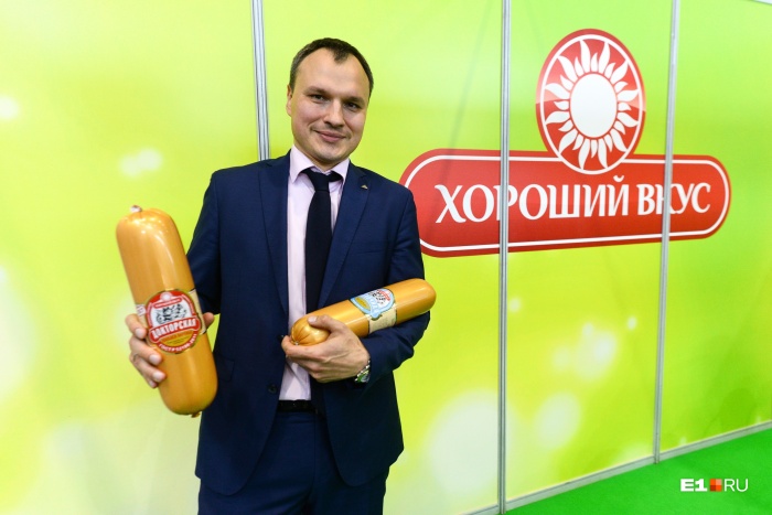 «Хороший вкус» теперь официально принадлежит сибирякам «Хороший вкус» теперь официально принадлежит сибирякам