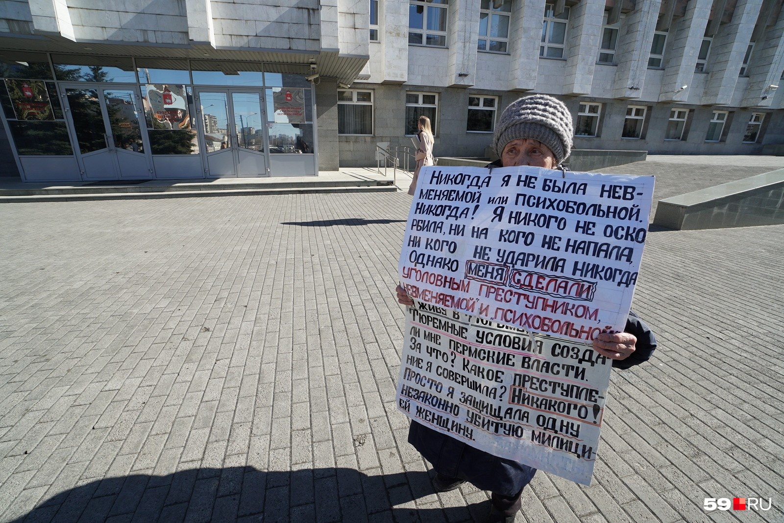 С одиночным пикетом женщина стоит тут почти каждый день С одиночным пикетом женщина стоит тут почти каждый день