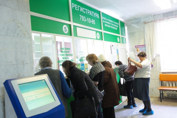 В поликлинике на Комсомольском проспекте могут снизить зарплаты уже в марте В поликлинике на Комсомольском проспекте могут снизить зарплаты уже в марте