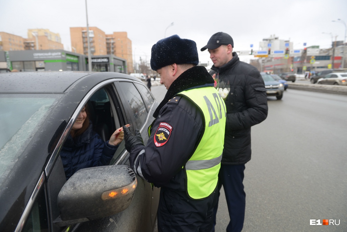 Разрешите вас поздравить»: инспекторы ГИБДД тормозили женщин-водителей,  чтобы подарить цветы | 07.03.2019 | Екатеринбург - БезФормата