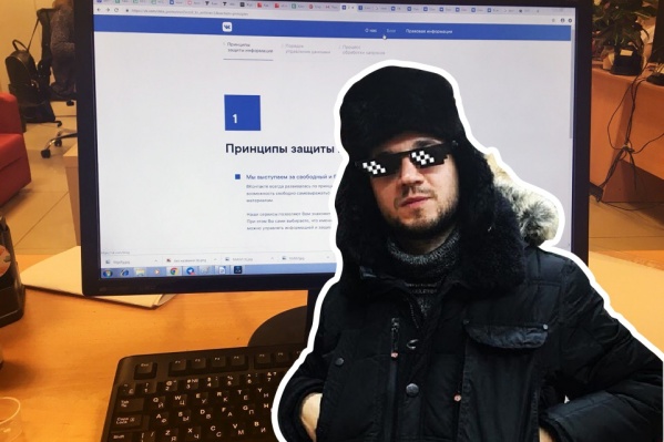 Получить архив своего профиля можно за несколько часов. А вот чтобы изучить его, времени потребуется гораздо больше — так много информации на вас собрано Получить архив своего профиля можно за несколько часов. А вот чтобы изучить его, времени потребуется гораздо больше — так много информации на вас собрано