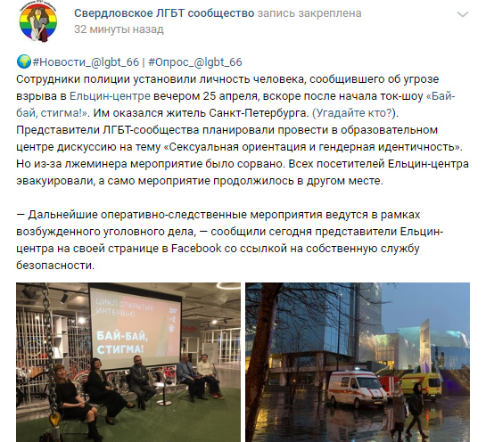 Ссылка н<b class="_">а</b> словах «Угадайте кто?» ведет на аккаунт Тимура Булатова Ссылка н<b class="_">а</b> словах «Угадайте кто?» ведет на аккаунт Тимура Булатова 