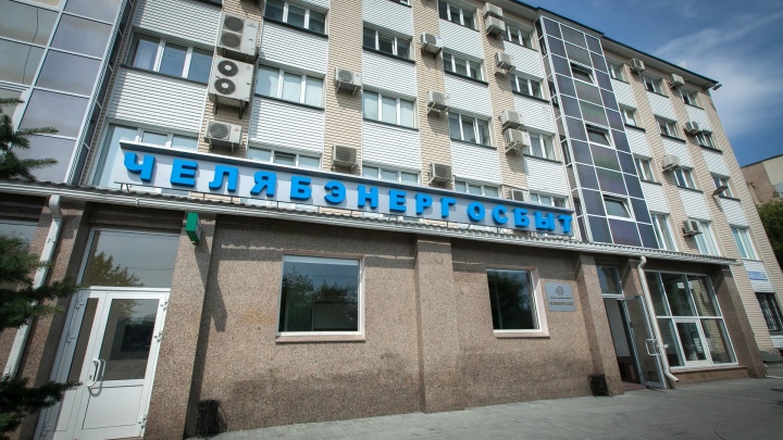 «Закат» наступает: главный по свету начал банкротить «Челябэнергосбыт» за долг в 3,5 млрд рублей