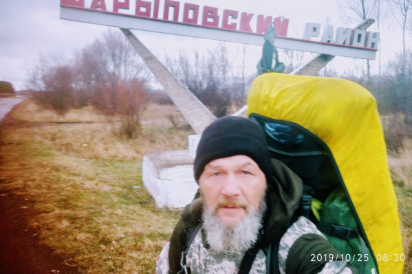 Путешественник намерен пройти по кругу России 40 тысяч км Путешественник намерен пройти по кругу России 40 тысяч км 