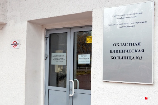 После нападения пациента врачу областной больницы № 3 наложили швы, сейчас он на больничном После нападения пациента врачу областной больницы № 3 наложили швы, сейчас он на больничном