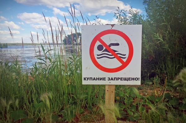 «Голубые озера» закрыли для отдыхающих «Голубые озера» закрыли для отдыхающих